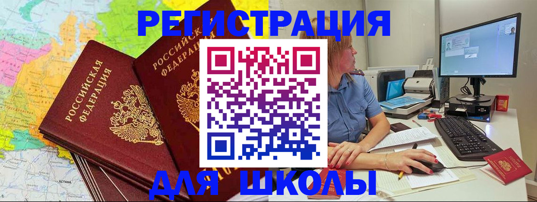 найти адрес прописки в Балашове