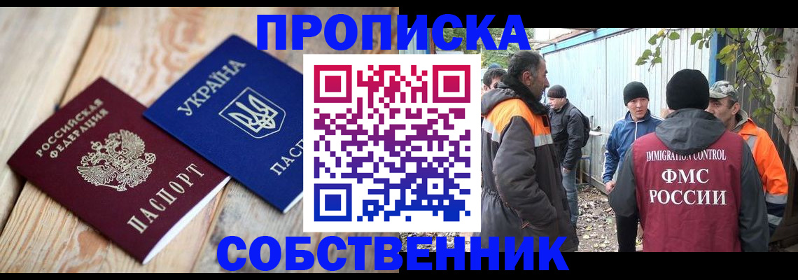 регистрация для дет. сада в Балашове